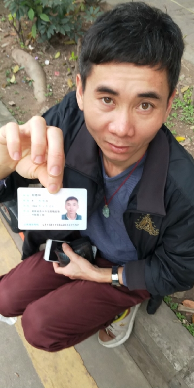 等你的第三张照片--深圳交友中心