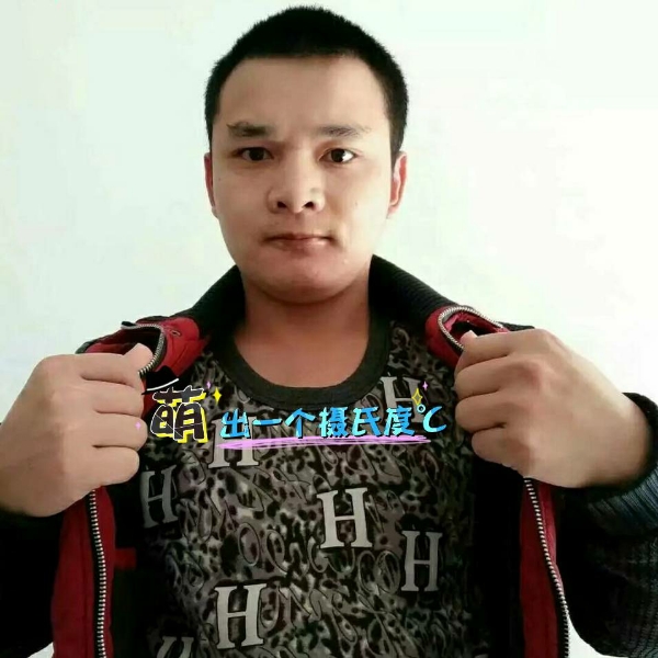 张先生的第一张照片--深圳交友中心
